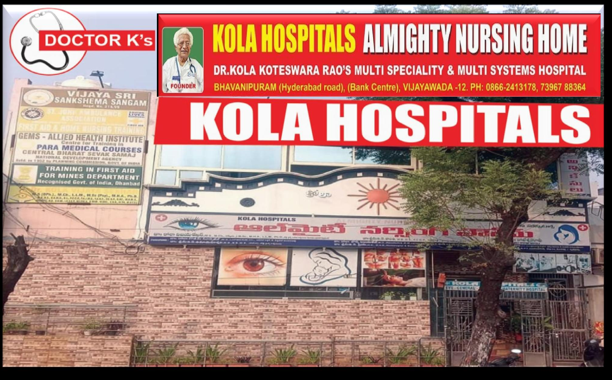 123 kola hospital banner